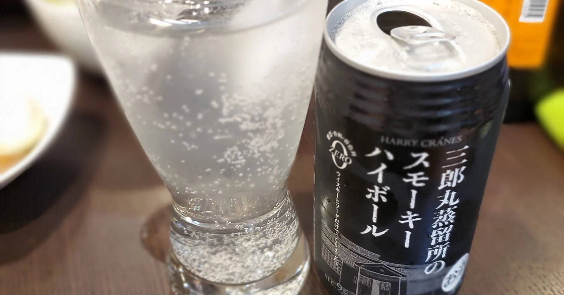 三郎丸蒸留所『スモーキーハイボール 』｜伊藤酒屋 店主
