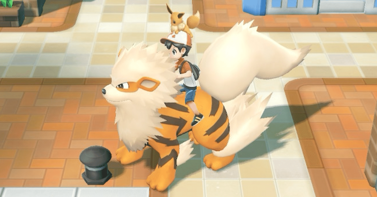2025年最新】立体ポケモン図鑑 ウインディの人気アイテム - メルカリ