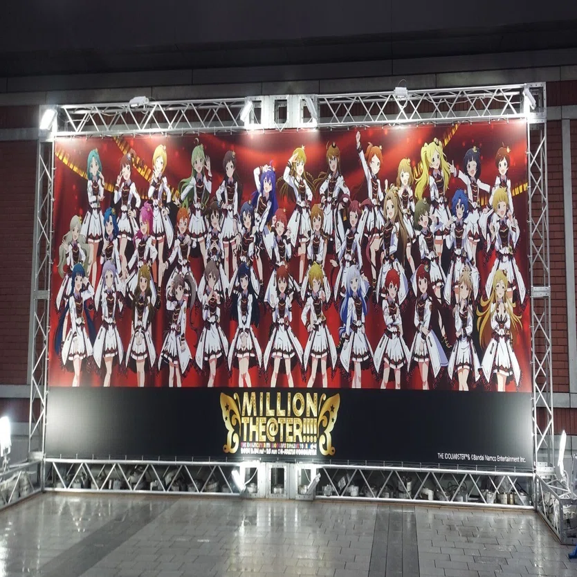 THE IDOLM@STER MILLION LIVE! 10thLIVE TOUR Act-4 MILLION THE@TER