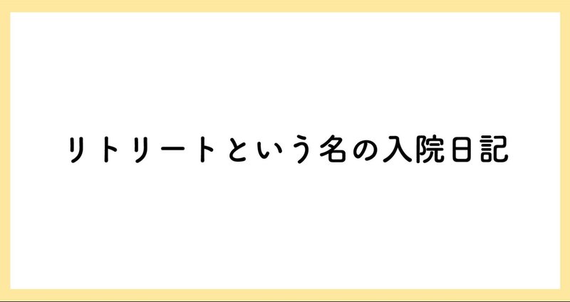 マガジンのカバー画像