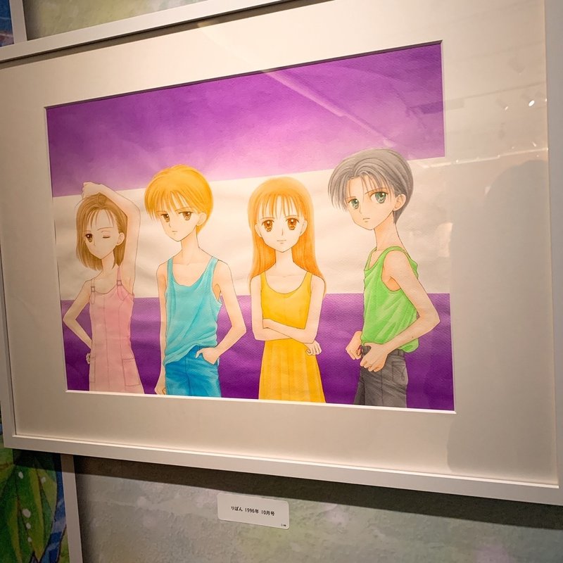わたしのりぼん こりん Note わたしのりぼん こりん Note