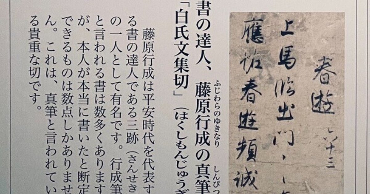 国宝手鑑　翰墨城 限定680部 美術書 国宝手鑑 翰墨城 限定680部 美術書