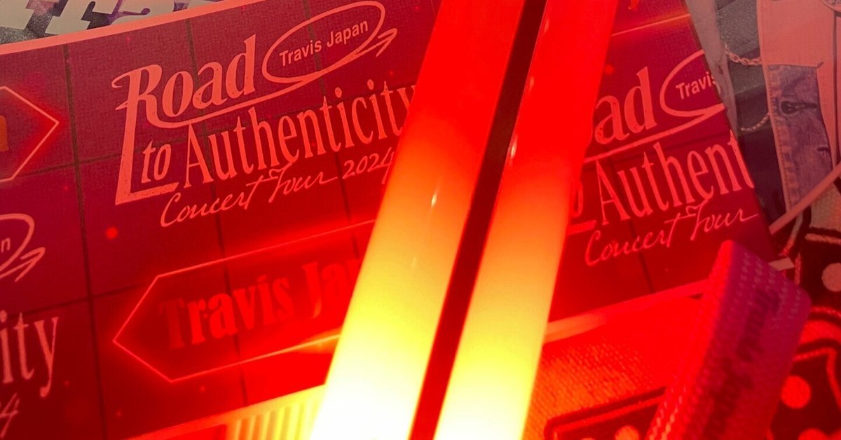 邦楽 Travis Japan Road to Authenticity Travis Japan Concert Tour 2024 “Road to Authenticity“ [通常