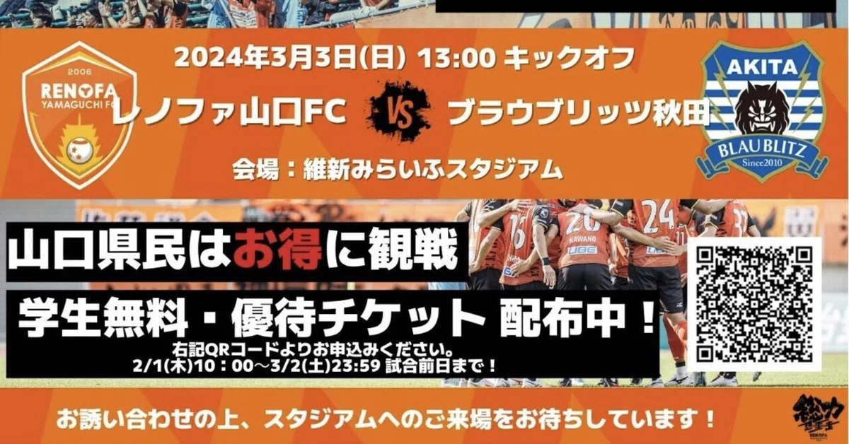 uge様 オーダー めがけ