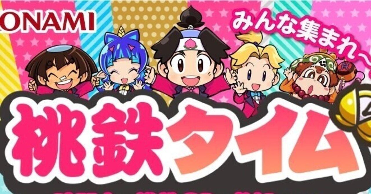 ⚾️39 タイマー決戦｜モモプロくんのポケット手帳📓
