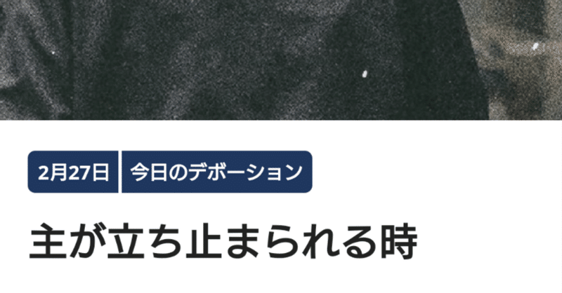 「デイリーブレッド」が合わなかった話