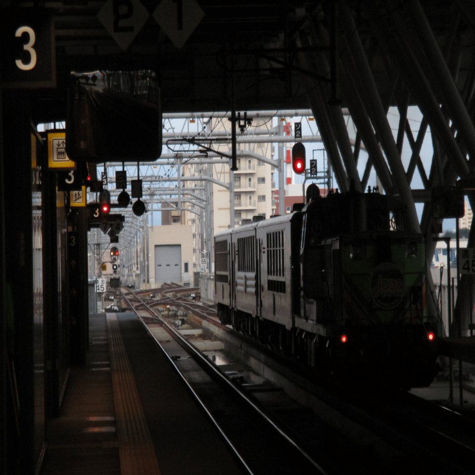 a*t様 旭川-富良野線 急行狩勝 愛称板 北海道愛称 狩勝/