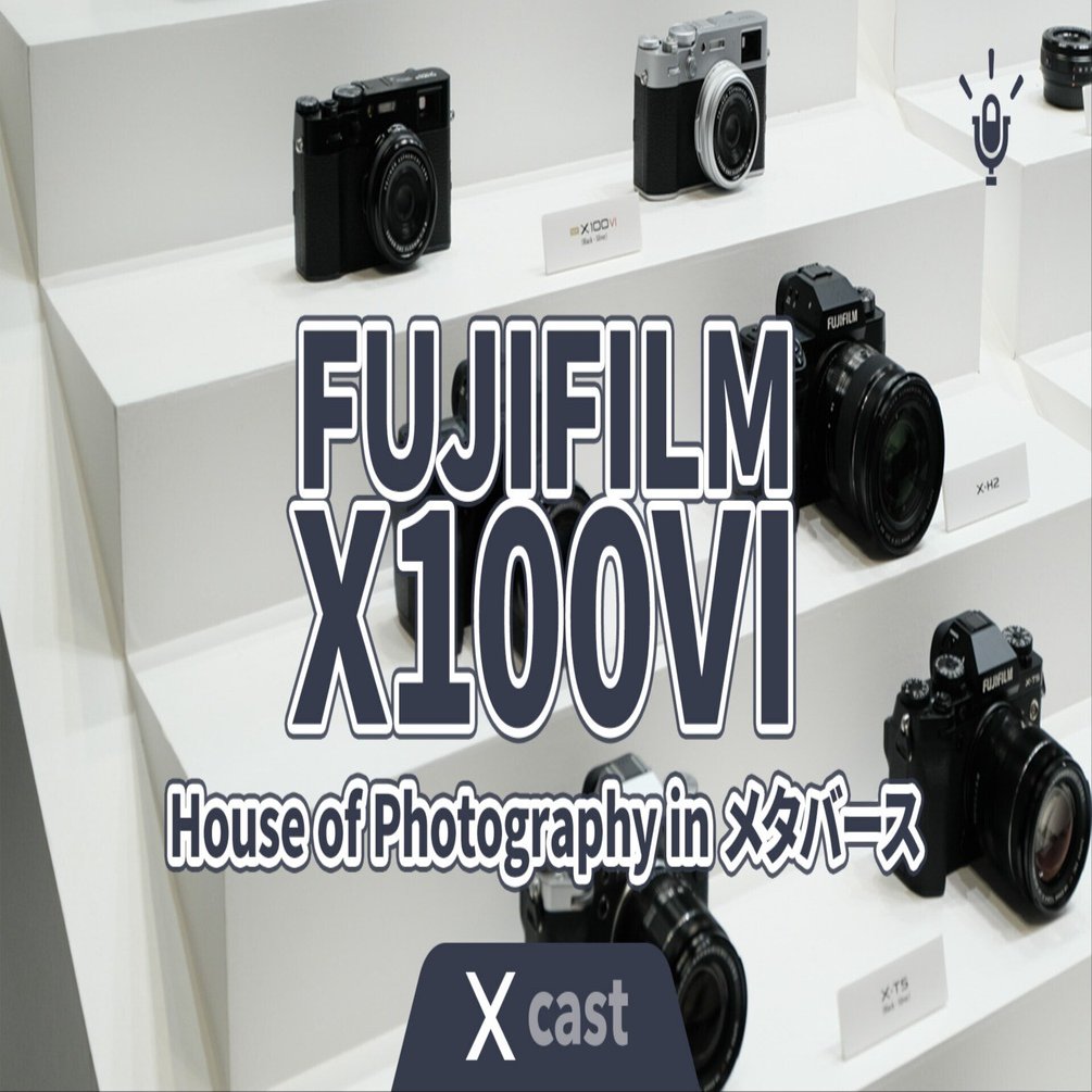 FUJIFILM X100VIとHouse of Photography in メタバース｜CP+で知った2