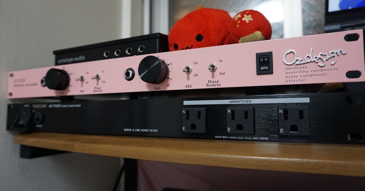 低価格＆ド定番電源 AV-P250を買ってみたお話｜レーシー@曲を作る航海