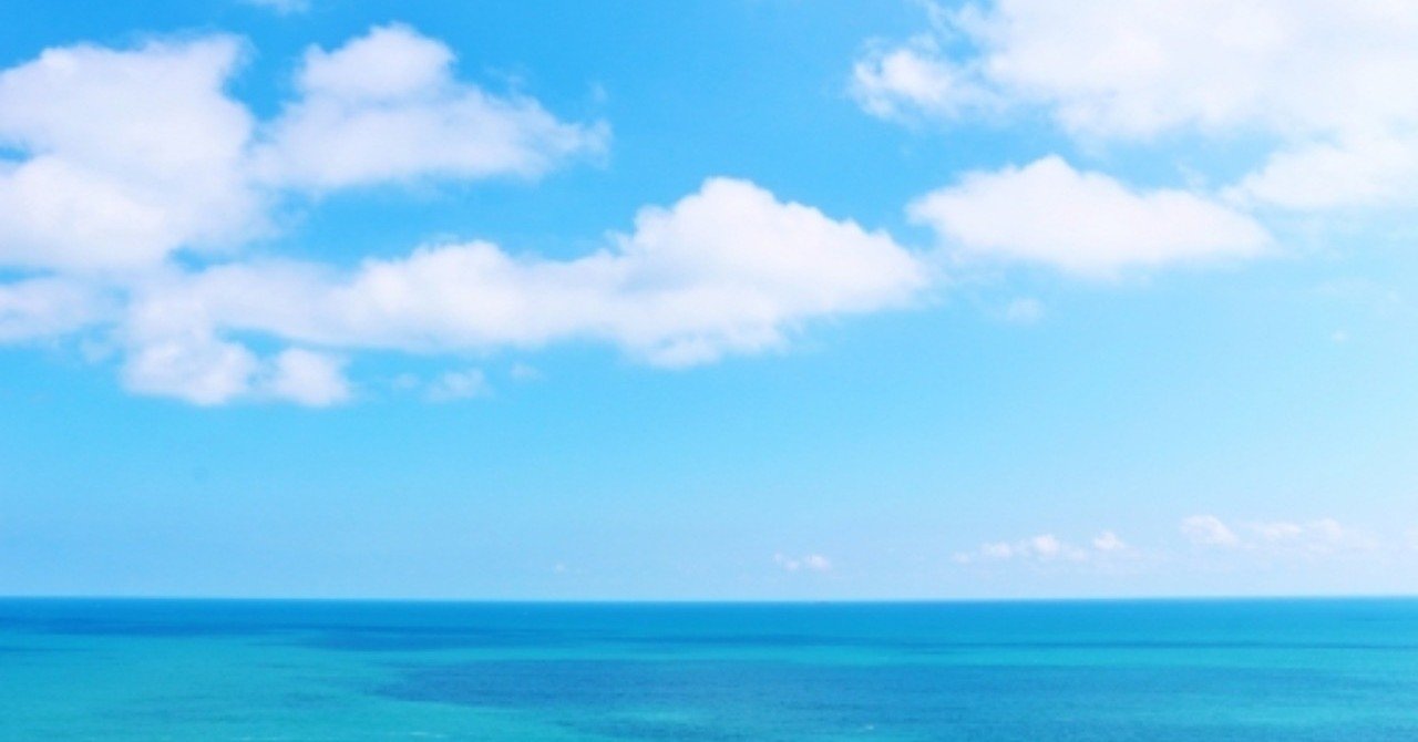 人のエネルギーを奪う人と与える人 斎藤一人 ツイてる坊主 斎藤一人まとめnote note