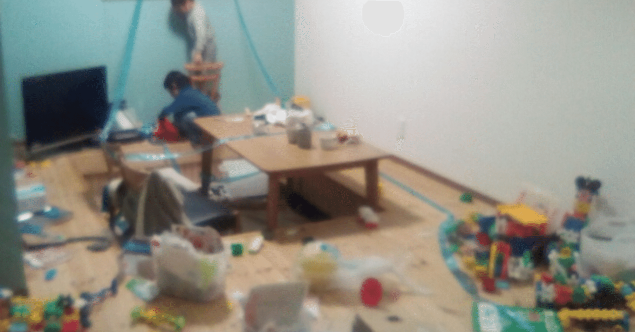 散らかすはなぜ Hsc ホームスクール Note