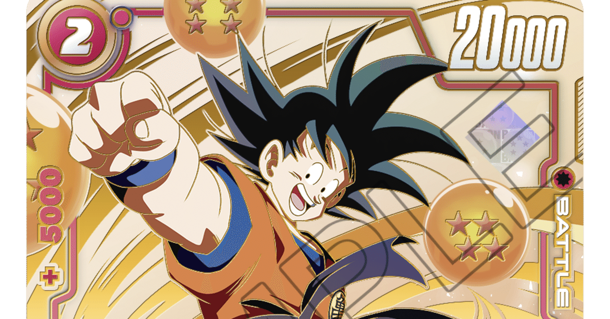 アルティメットバトル ブロリー ブウ 【公式通販】