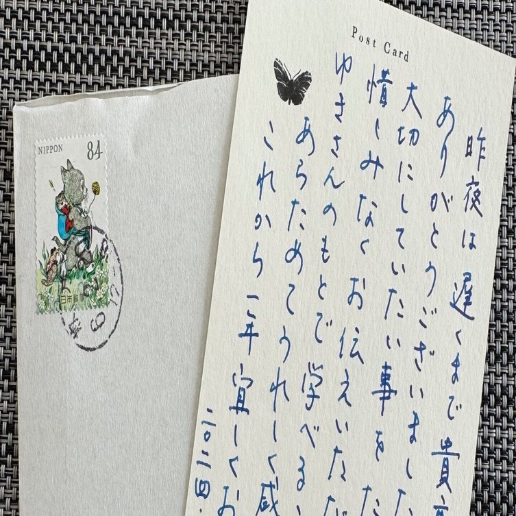 お手紙って温もりだね｜たにもとゆき:Sanctuary of awareness 〜気づき