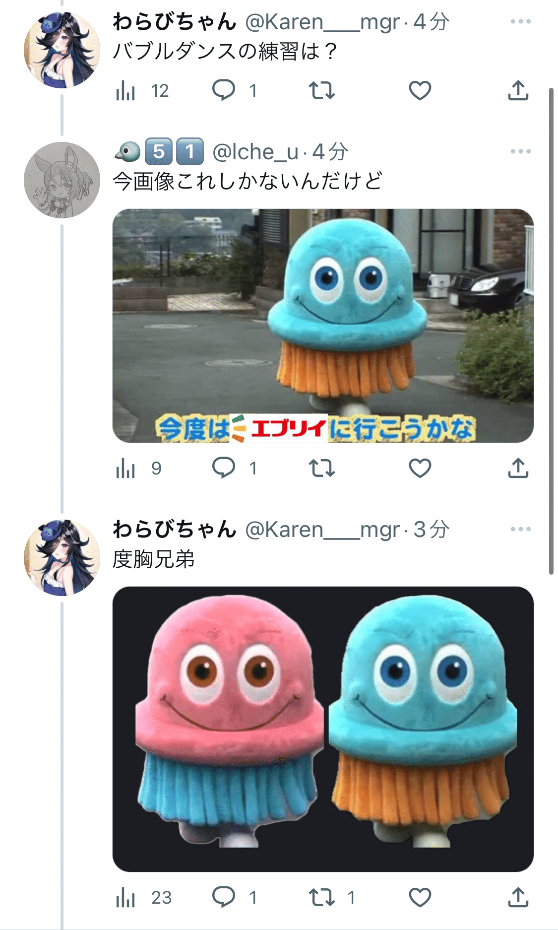 二次元 ロリ ボテ腹 