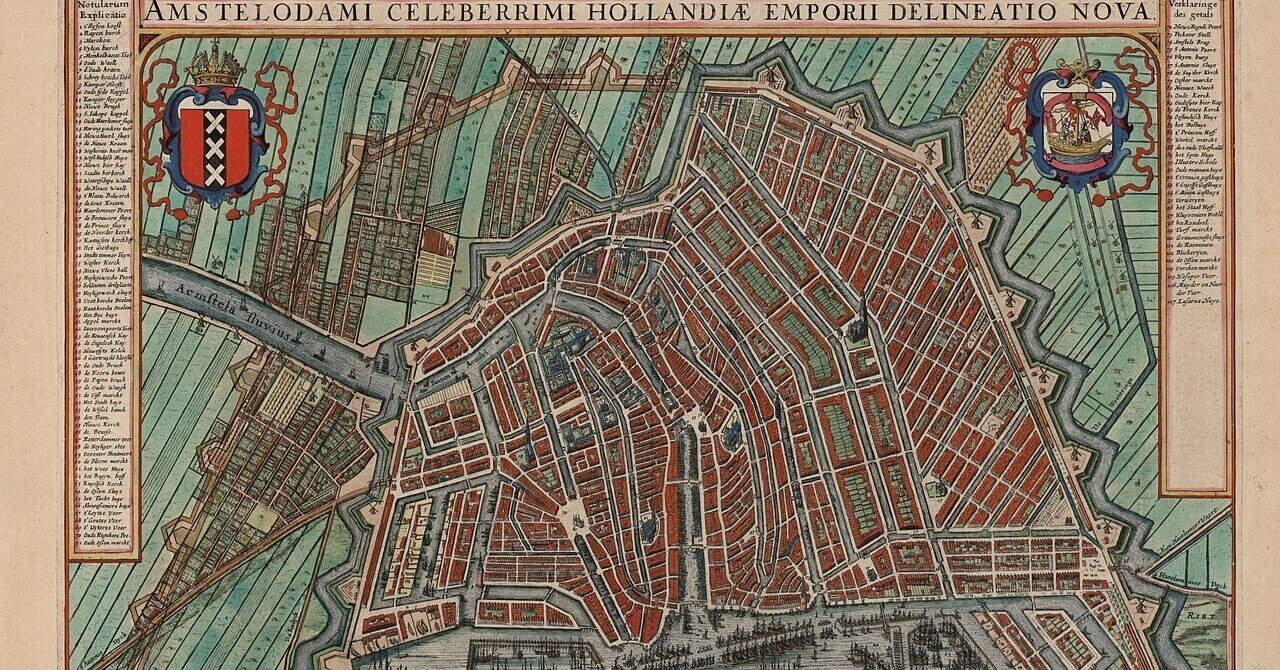 アムステルダム Amsterdam オランダ／北ホラント ～世界遺産でもある