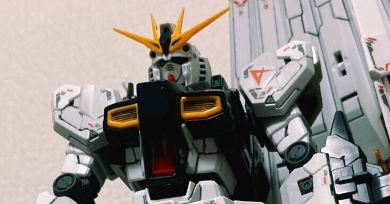 νガンダム完成記:ガンプラ進化の驚きと懐かしさ。|猫男@ASD νガンダム完成記:ガンプラ進化の驚きと懐かしさ。|猫男@ASD