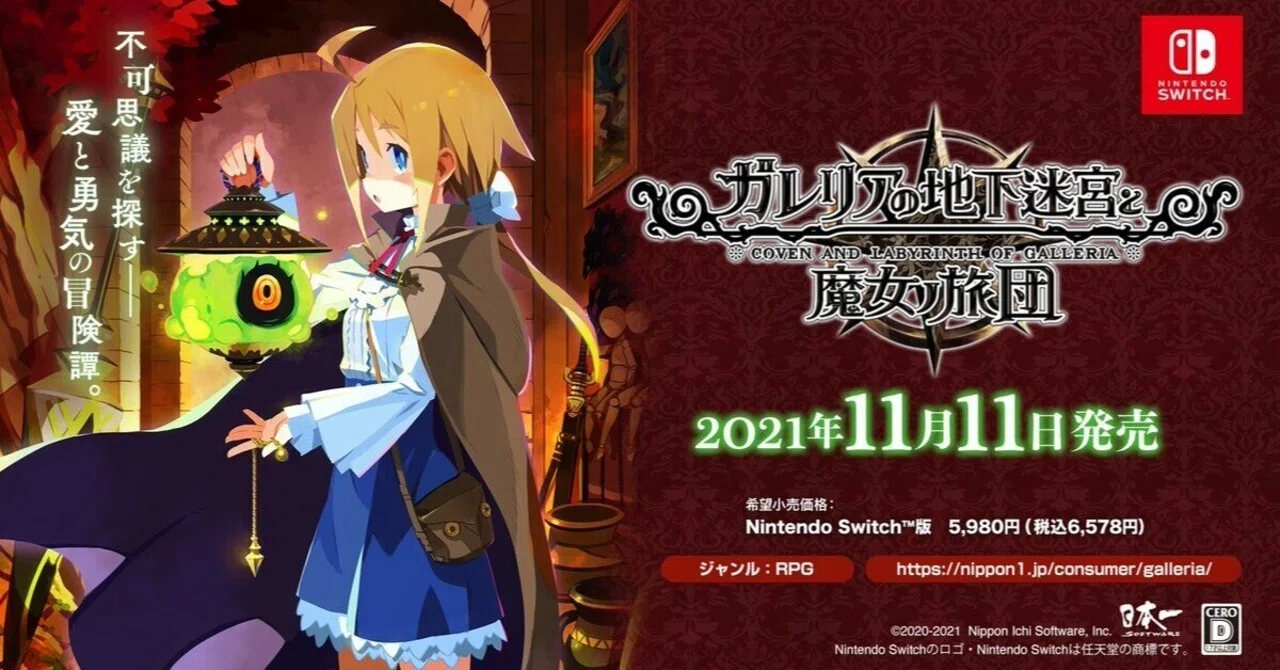 ゲーム攻略本 大量 まとめ売り クロノトリガー FF サガ 世界樹の迷宮 