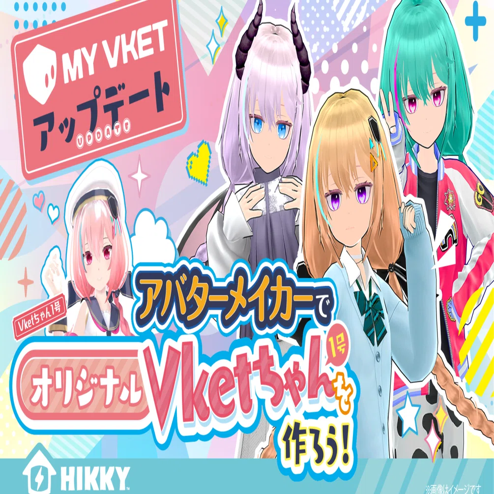 AvatarMaker】オリジナルVketちゃんを作ろう！使い方～VRM保存まで解説