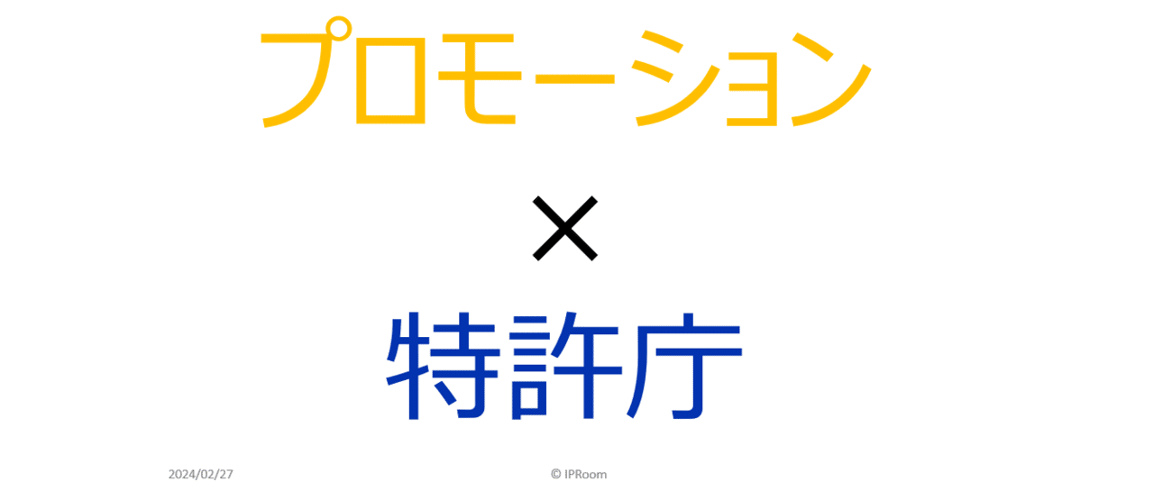 スクリーンショット_2024-02-27