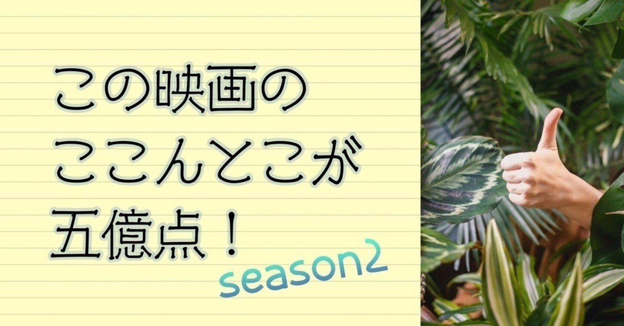 この映画のここんとこが五億点 15 ビッグ ショット ダディ 08年の映画 お望月さん 珍評家 Note この映画のここんとこが五億点 15 ビッグ ショット ダディ 08年の映画 お望月さん 珍評家 Note
