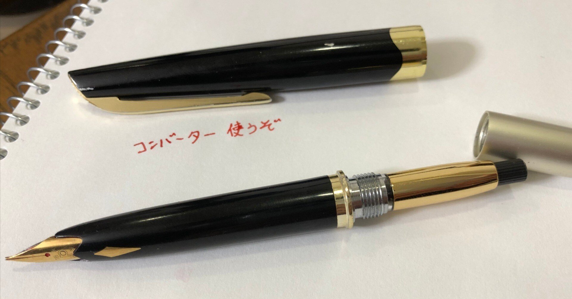 vintage Onoto 5601 万年筆 コンバーター式に改造 vintage Onoto 5601