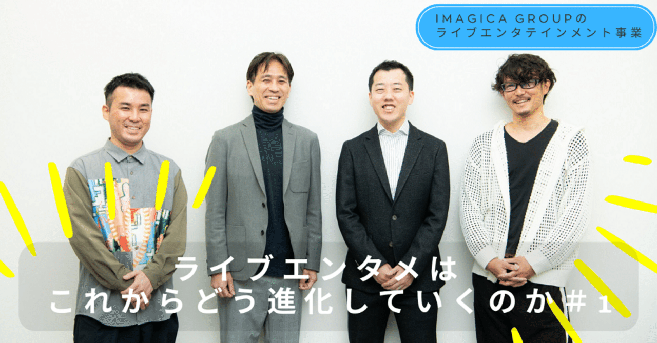 【一部予約販売中】 映像表現におけるクリエイティブとテクノロジーの可能性を探る 工学一般