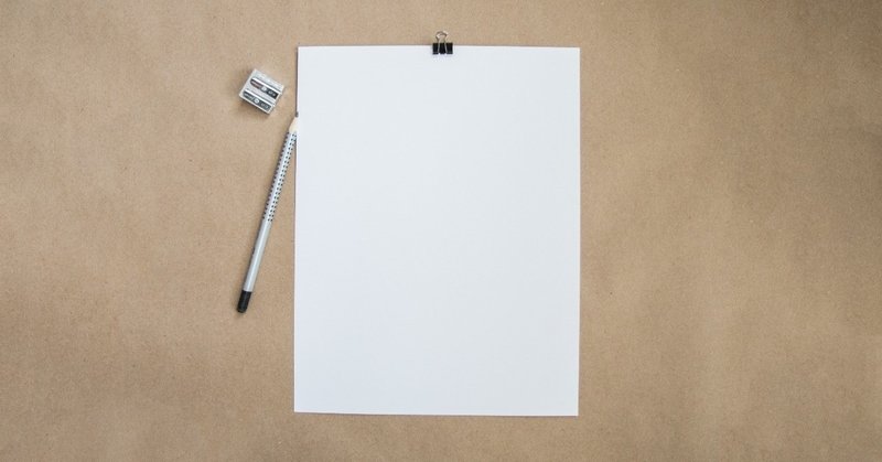 二度と会えない人への手紙 １枚目 せらせら note