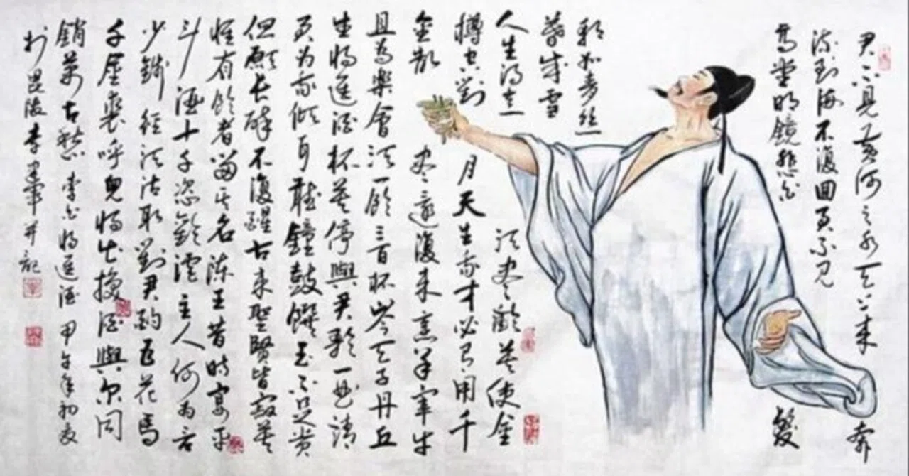 心に響く漢詩】李白「將進酒」～さあ、飲もう！美酒で消さん、万古の