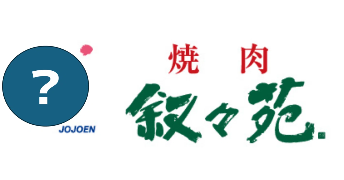叙々苑 マーク