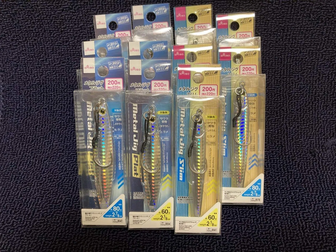 ダイソーメタルジグ！60g・80g！ついに出た！｜エソやんっ