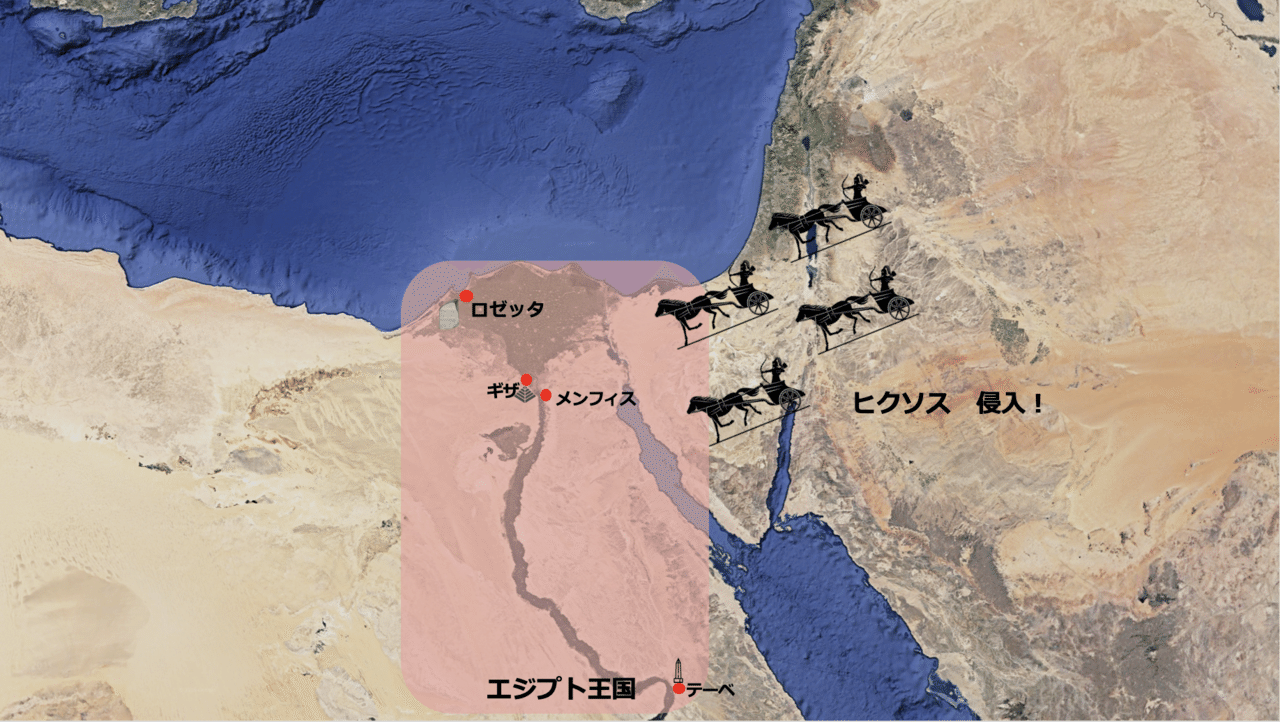2 古代エジプトのはなし ニケイ Note 2 古代エジプトのはなし ニケイ Note