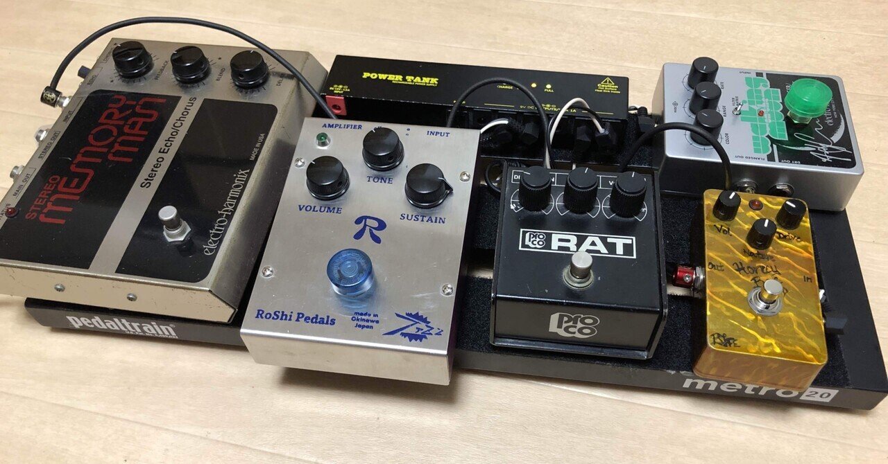 エフェクターボードのこと 2024冬その2｜ふらんく