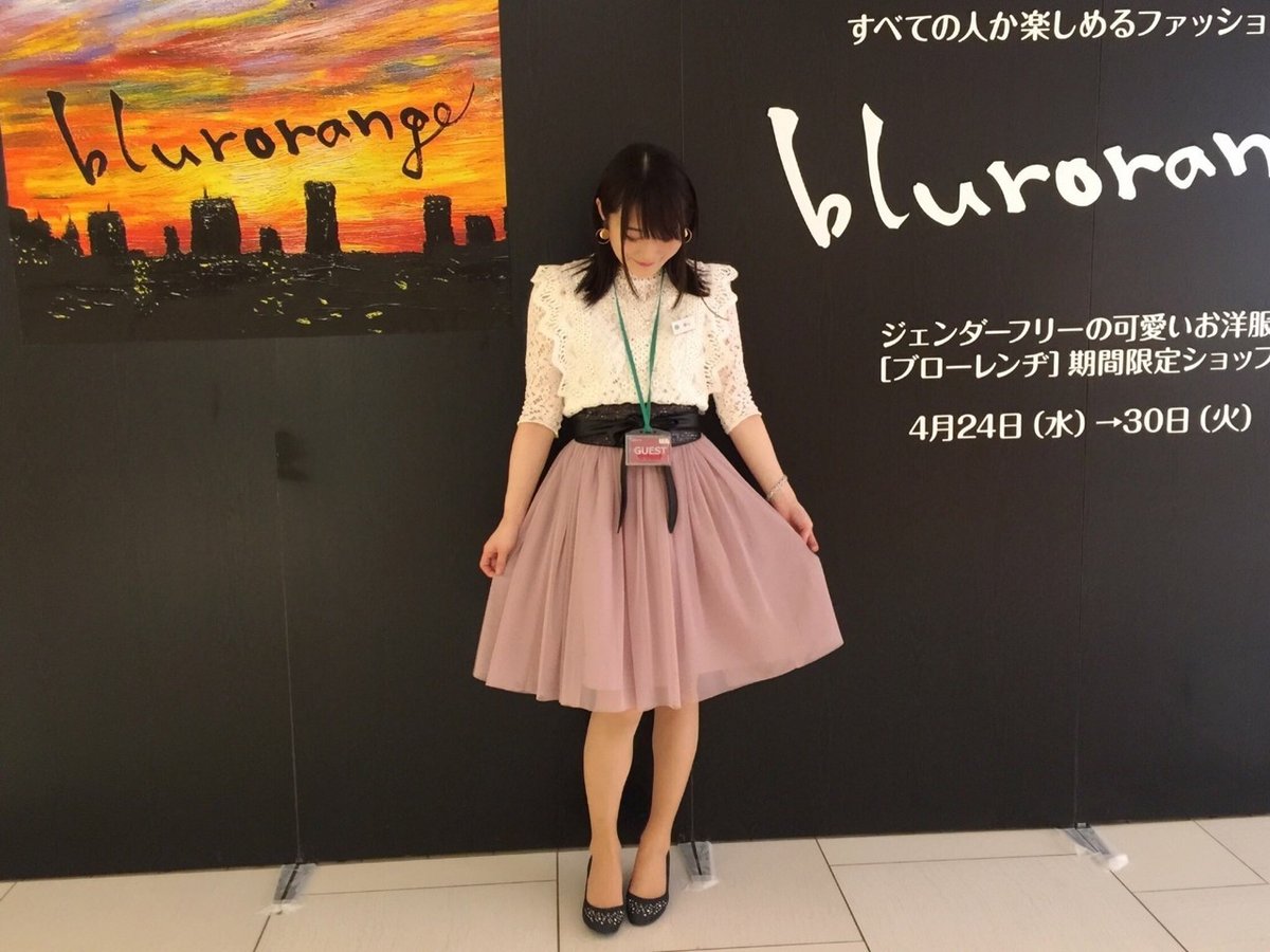 全日本女子　私服 
