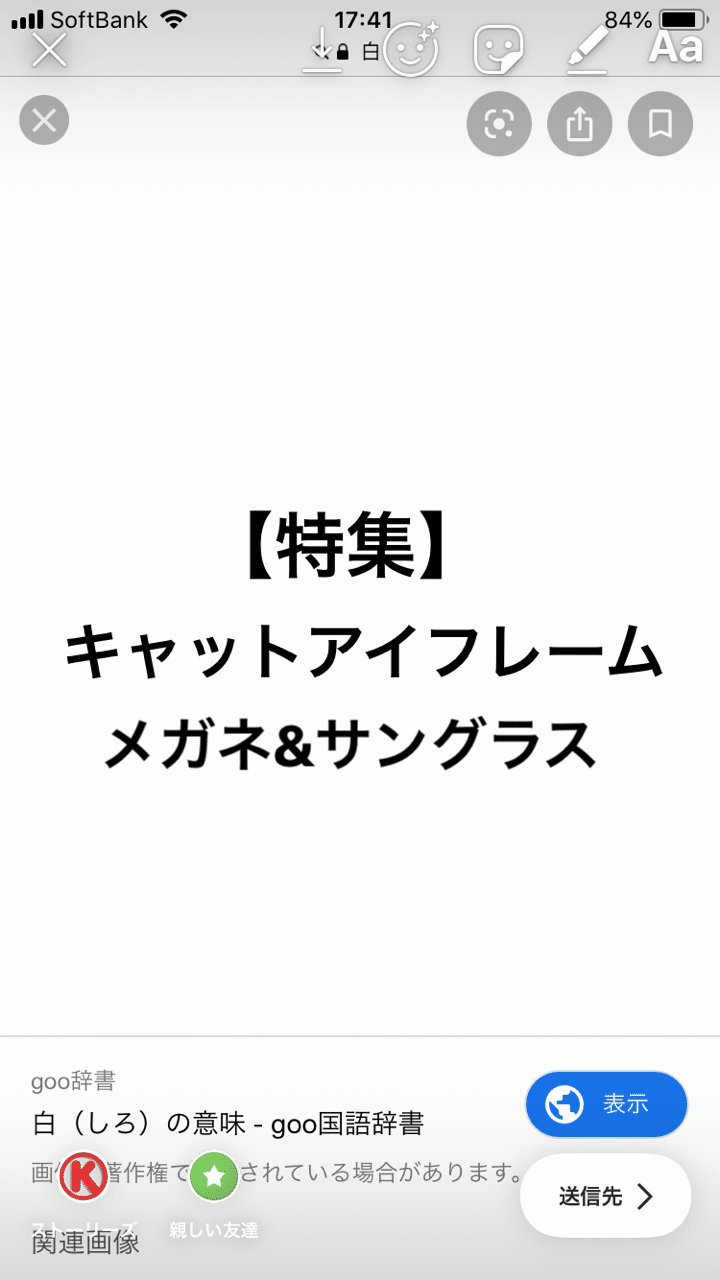 特集 60年代とキャットアイフレームのメガネ サングラス こづ堂 昭和レトロ衣装研究 Note 特集 60年代とキャットアイフレームのメガネ サングラス こづ堂 昭和レトロ衣装研究 Note