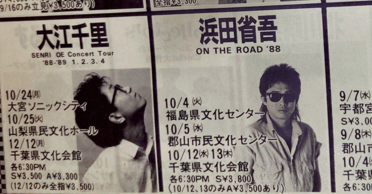 りのんページ フライング？で1234♪SENRI OEを語っちゃおう｜かのんマム