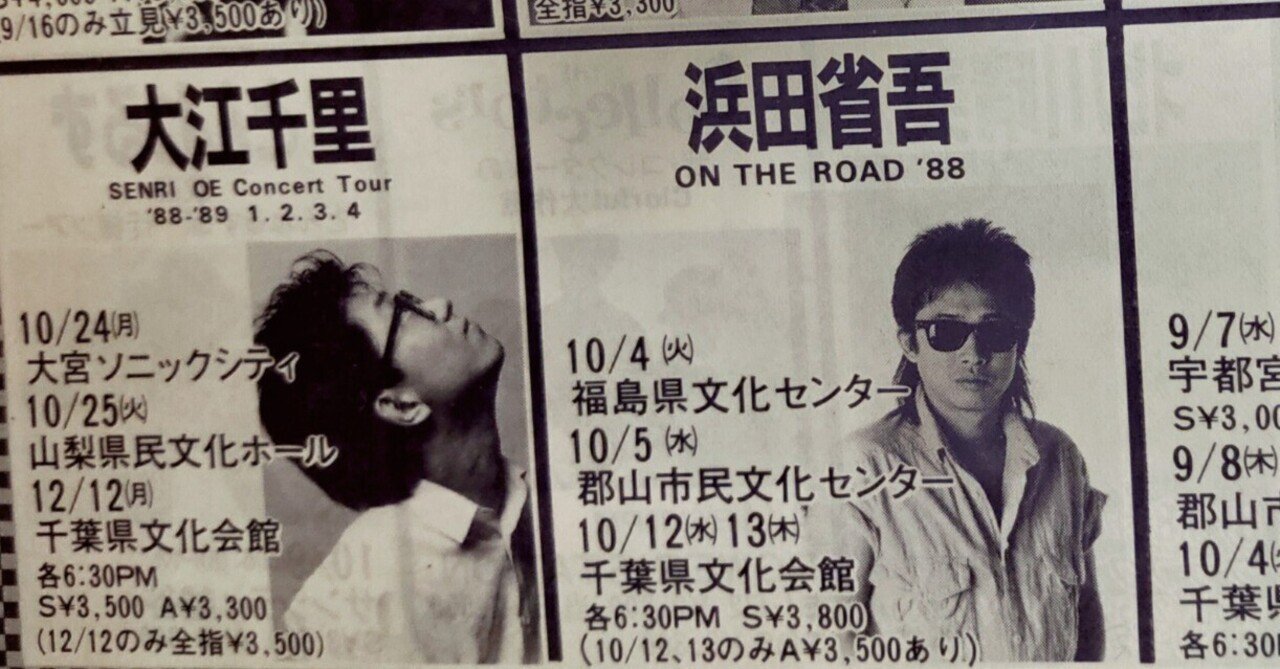 フライング？で1234♪SENRI OEを語っちゃおう｜きみマム