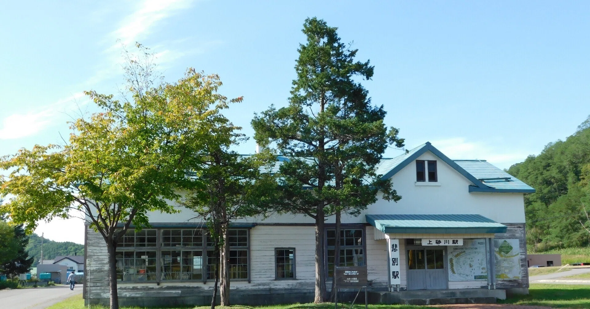 北海道の廃線跡探訪 第22回 函館本線支線（上砂川支線） 砂川～上砂川