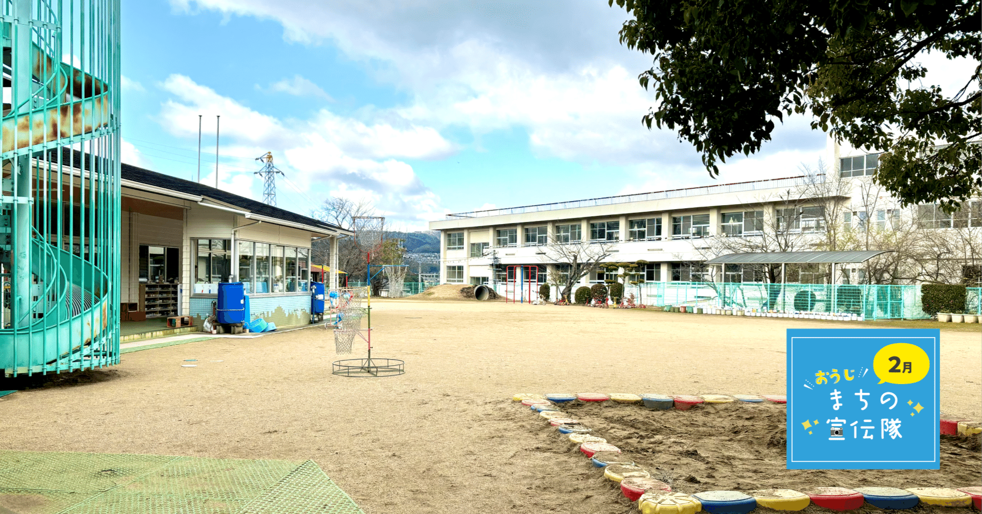 町立幼稚園ってどんなところ？知らない魅力がいっぱいでした！｜奈良県