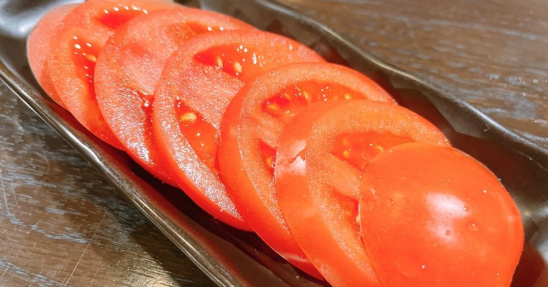 【 真っ赤なトマトを食卓に】
