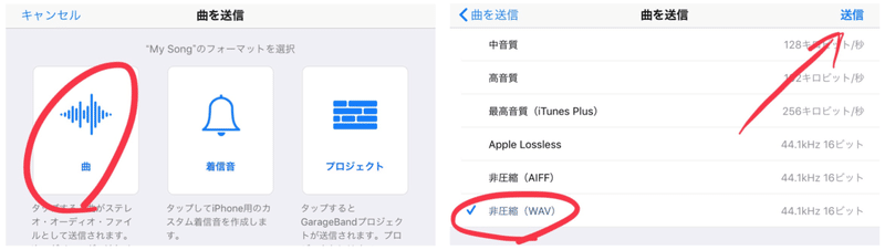 Nana シークレット機能を使わずに重ね録りで単発投稿 コラボ可 をする方法 フクナガ Note Nana シークレット機能を使わずに重ね録りで単発投稿 コラボ可 をする方法 フクナガ Note