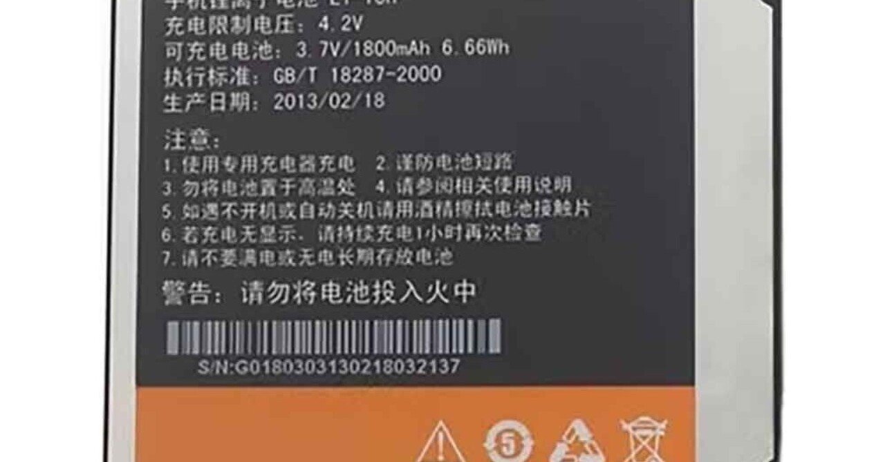  Gionee の模倣 Android 携帯電話には 3D タッチのクイック アクション、ピークとポップが含まれています