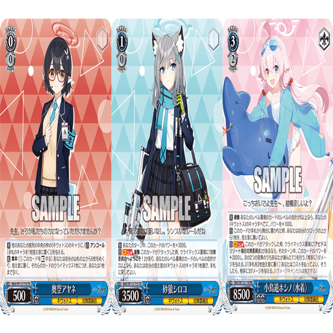 値下げ可能　ヴァイス　WS ブルアカ　デッキ　門枝 値下げ可能 ヴァイス WS ブルアカ デッキ 門枝 値下げ可能 ヴァイス WS