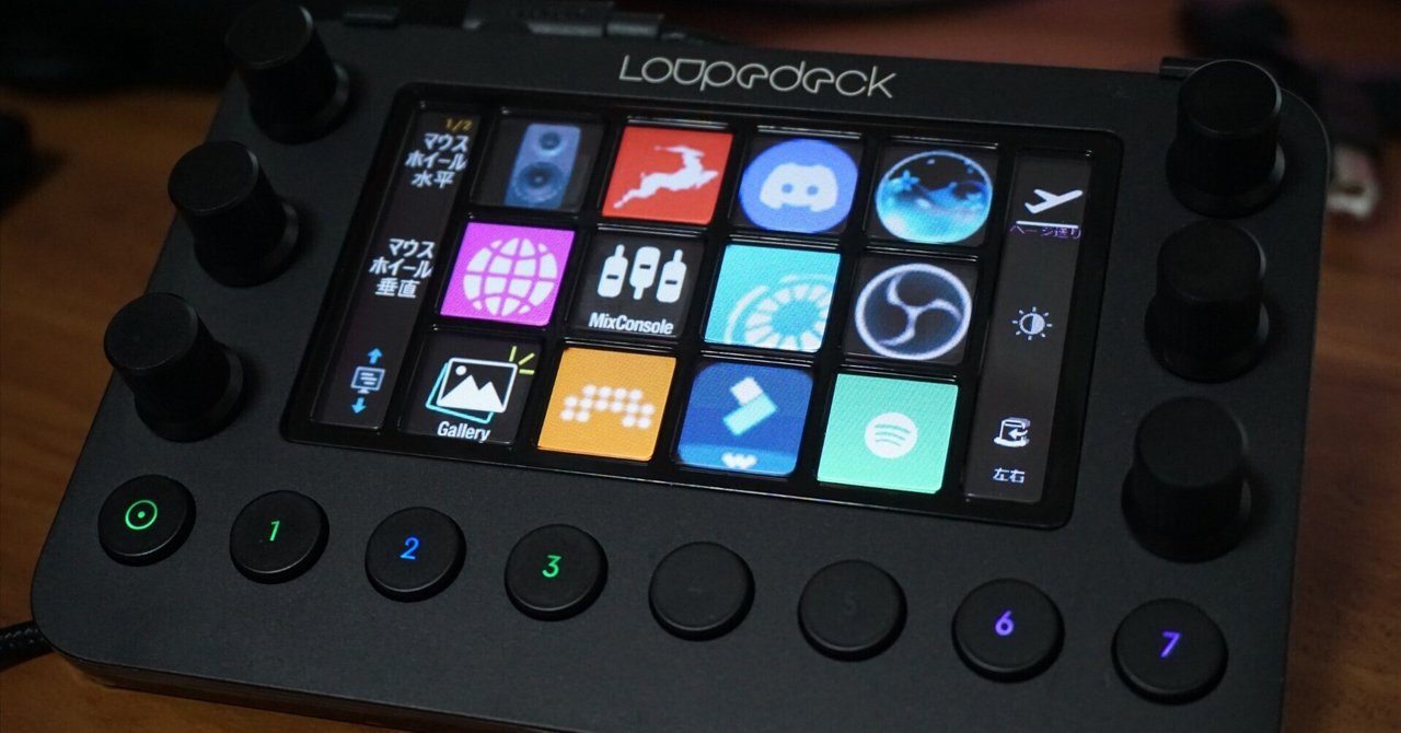 DTM兼用デバイスとしてのLoupedeck Live｜レーシー@曲を作る航海士&Vtuber