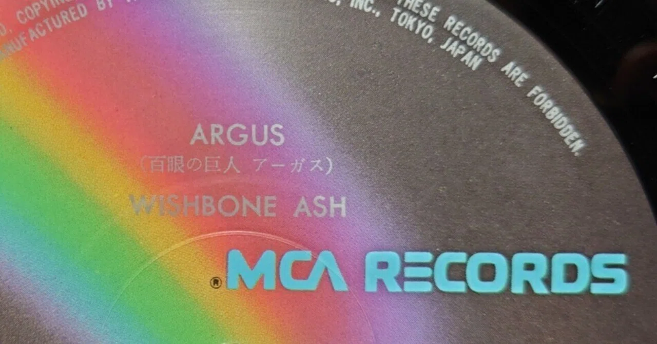 1972年レコード】23)WISHBONE ASH : ARGUS｜ワイバーン