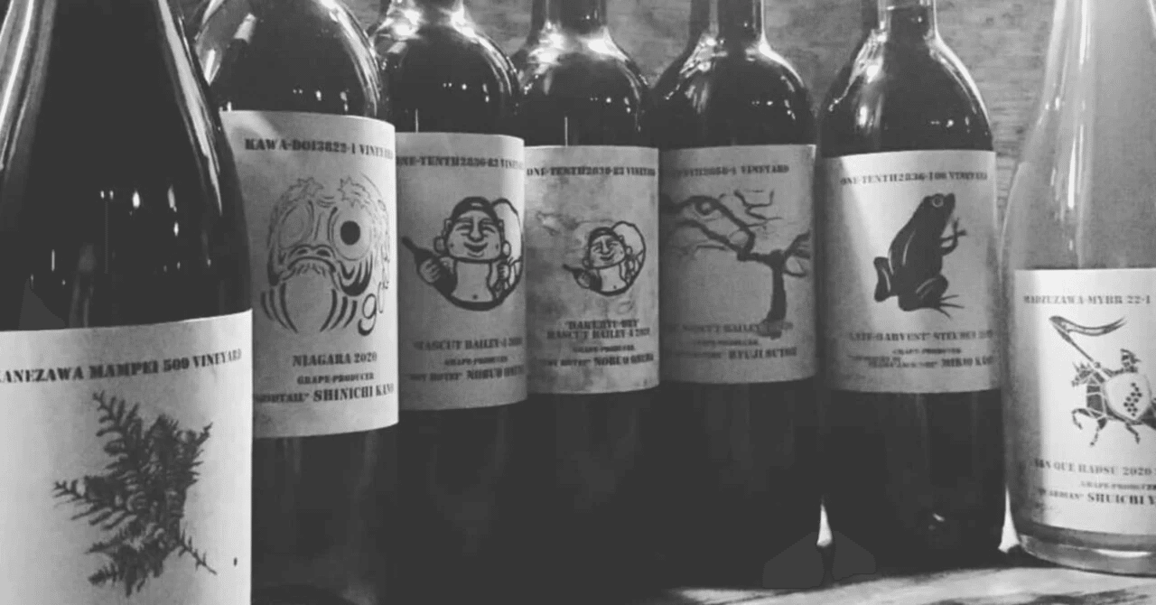 DESIGN of Bottling the VINEYARD vol.2｜Ochiai Yuya / ochi