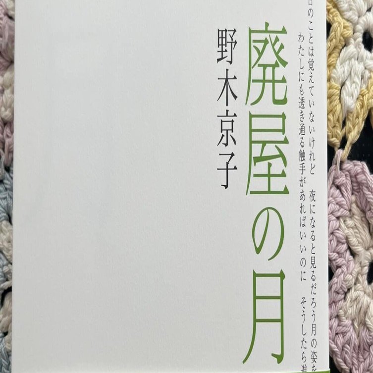 【中古】 誕生花 松野苑子句集/本阿弥書店/松野苑子 誕生花 松野苑子句集 （本阿弥俳句選集） / 松野苑子 / 本阿弥