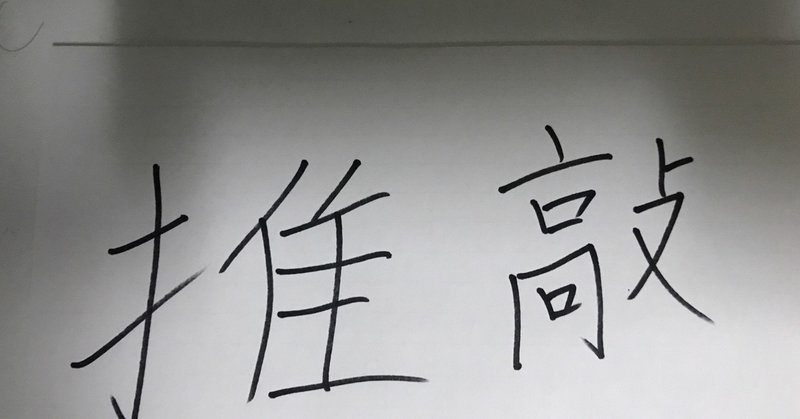 SNSを使う上でのポイントは❓