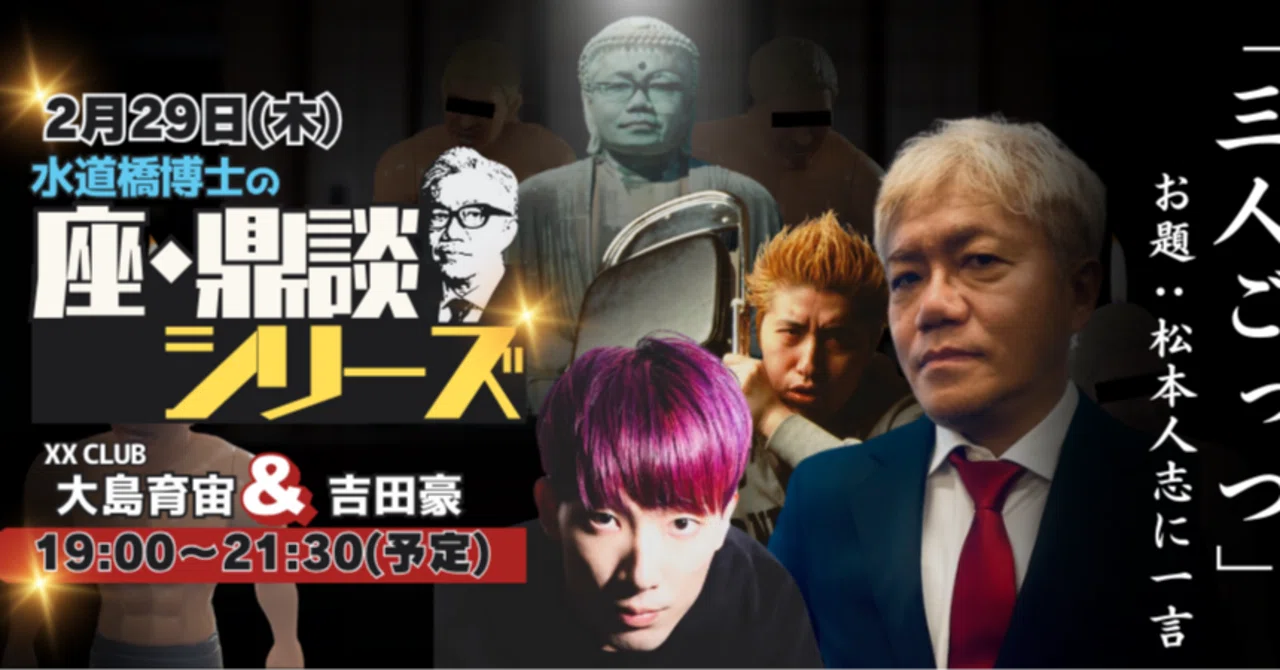 24年2月27日（火曜）☆充電日。原田専門家と鷺ノ宮散歩。新刊