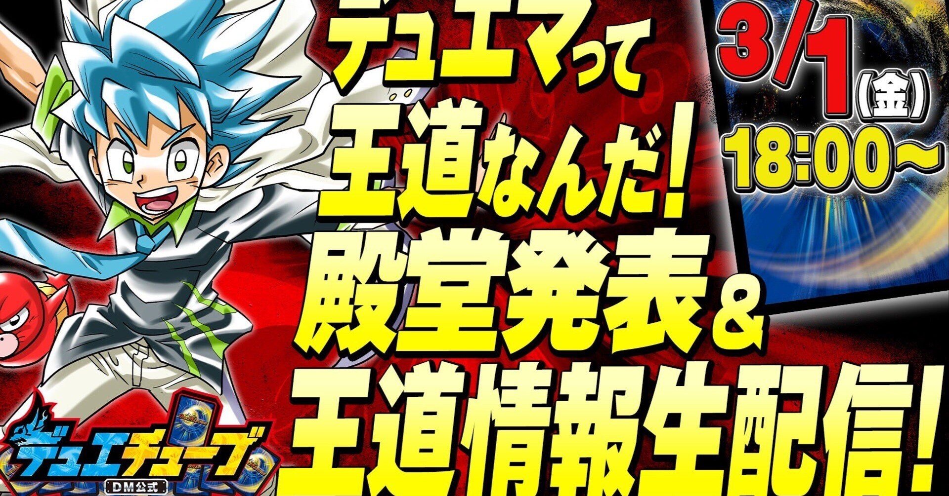 カジュアル勢が環境を見て殿堂入り＆殿堂解除予想（2024年春）｜ダノコ