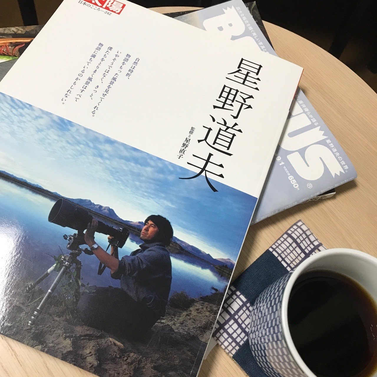 星野道夫。｜Sinh